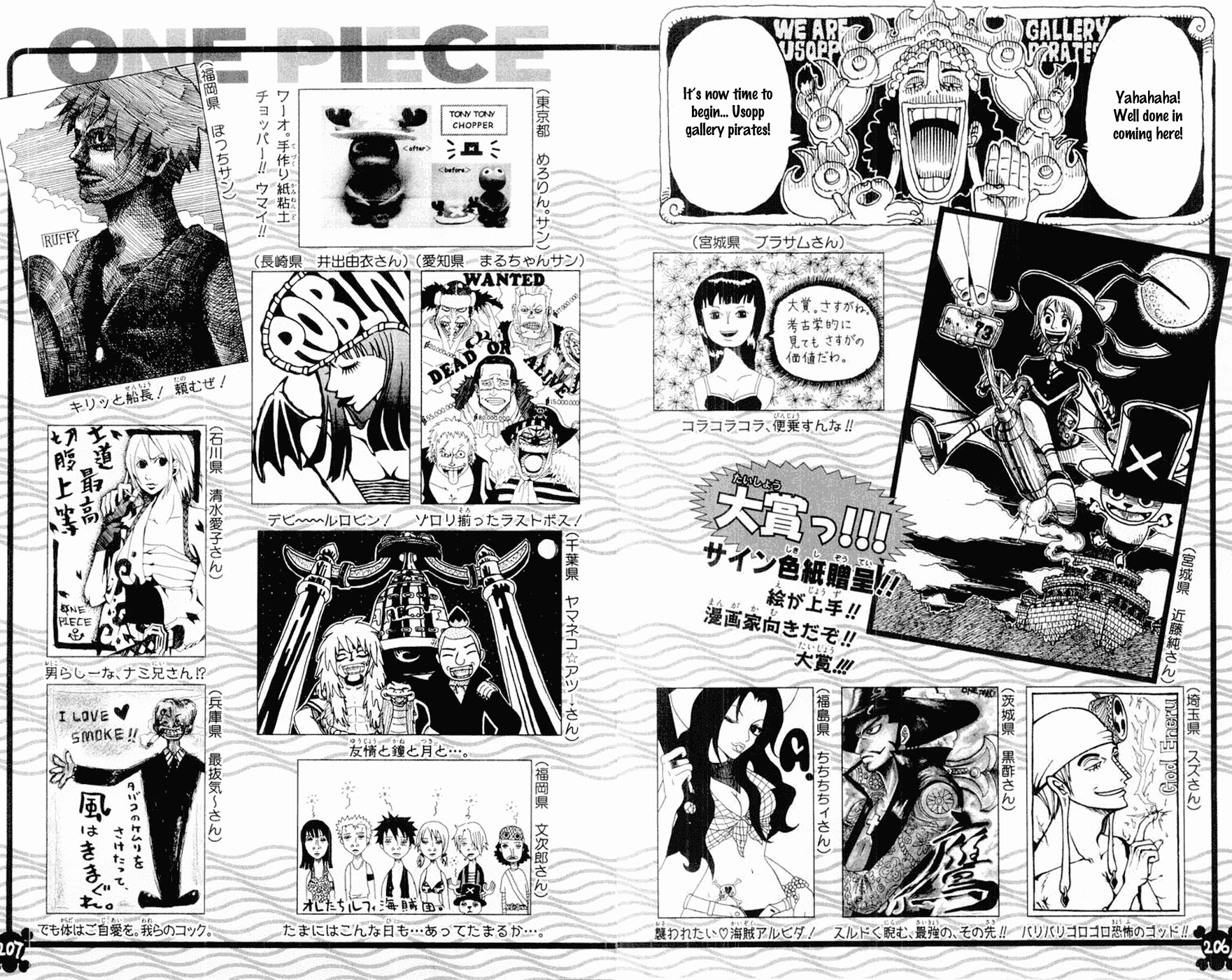 One Piece, Chapter 295 image 18